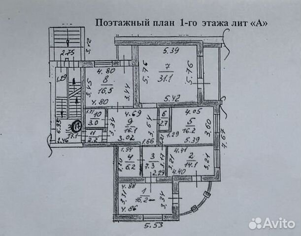 Купить Квартиру В Арзамасе На Ул Севастопольская