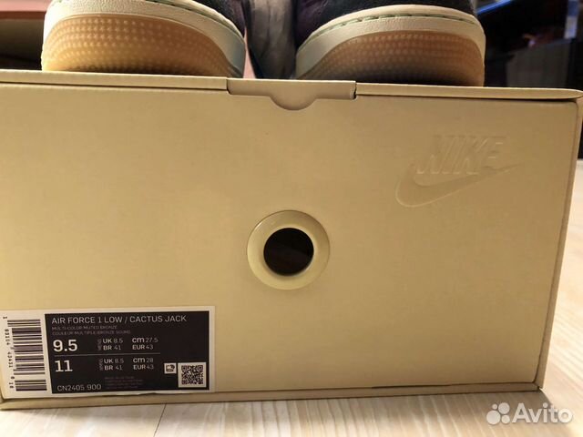 Nike Air Force 1 x Travis Scott