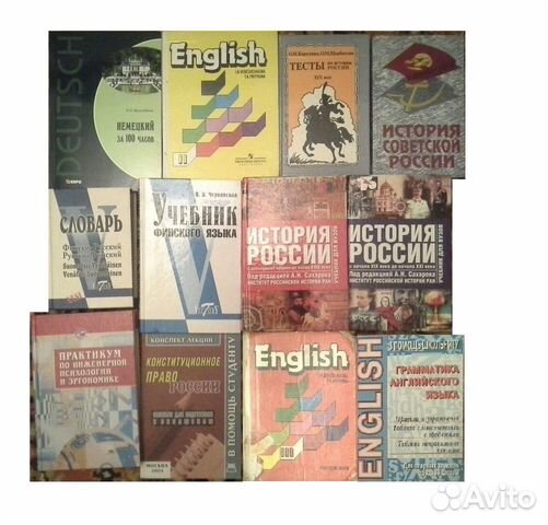 Учебники, учебные пособия. Список внутри Учебники, учебные пособия. Список внутри