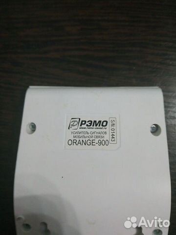 Услилитель сигналов ремо orange-900