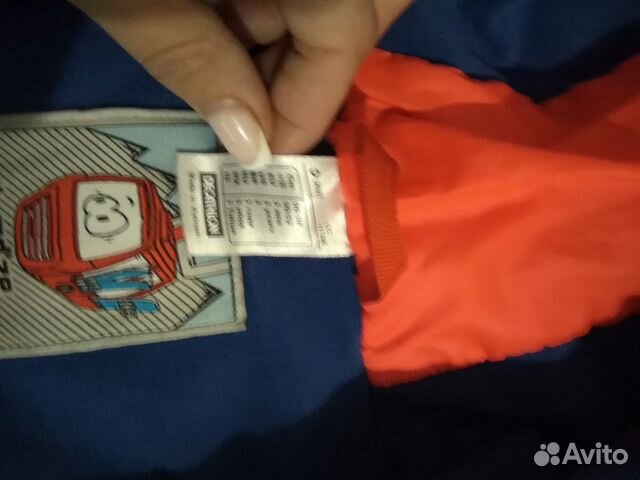 Комбенизон Комбенизон