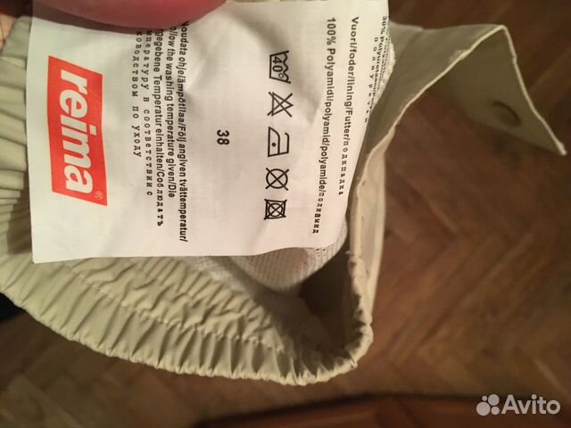 Брюки горнолыжные и для прогулок 44-46 р