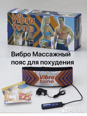 Вибромассажер Вибромассажер