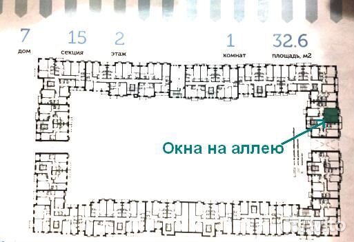 1-к квартира, 32.6 м², 2/8 эт. 1-к квартира, 32.6 м², 2/8 эт.