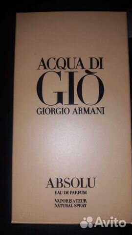 giorgio armani absolu 125ml