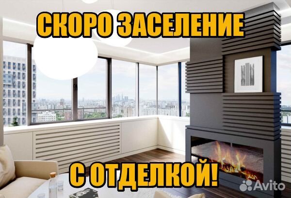 Студия, 28.6 м², 18/24 эт. Студия, 28.6 м², 18/24 эт.