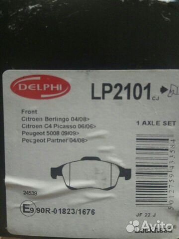 Колодки тормозные дисковые передние Delphi LP2101