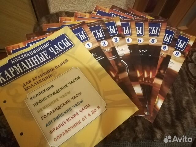 Коллекционные карманные часы Ашет Hachette