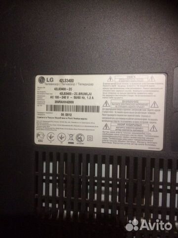 LG 42LS3400