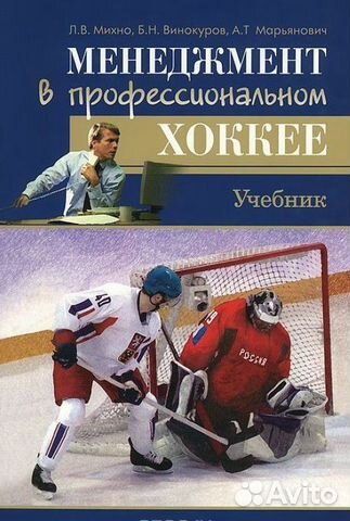 Л. В. Михно 