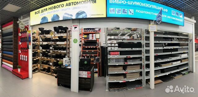 Dinitrol ML Канистра Антикор для скрытых полостей