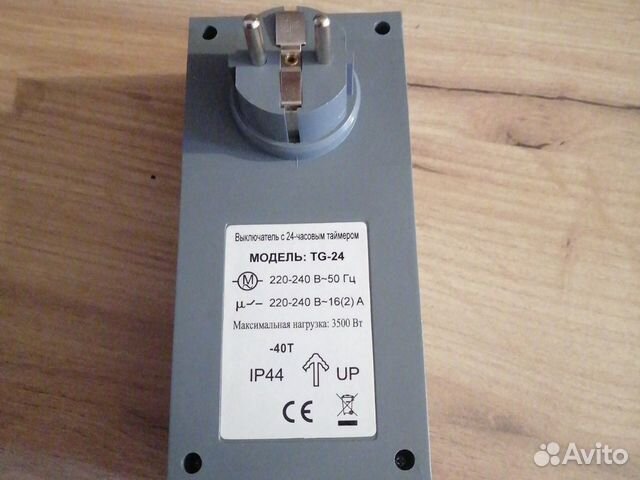 Наружный механический таймер Наружный механический таймер