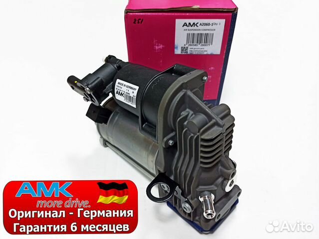 Компрессор пневмо Mercedes R-class, A2513200804 Компрессор пневмо Mercedes R-class, A2513200804