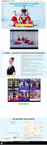 Создание и продвижение сайтов