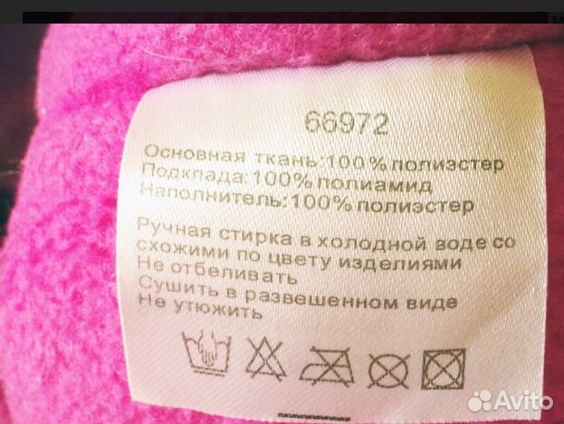 Зимние штаны(комбинезон) Зимние штаны(комбинезон)