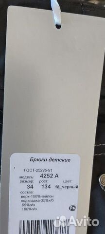 Новые осенние штаны полукомбинезон Шалуны Новые осенние штаны полукомбинезон Шалуны