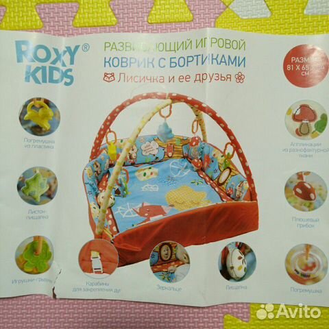 Roxy Kids развивающий коврик Roxy Kids развивающий коврик
