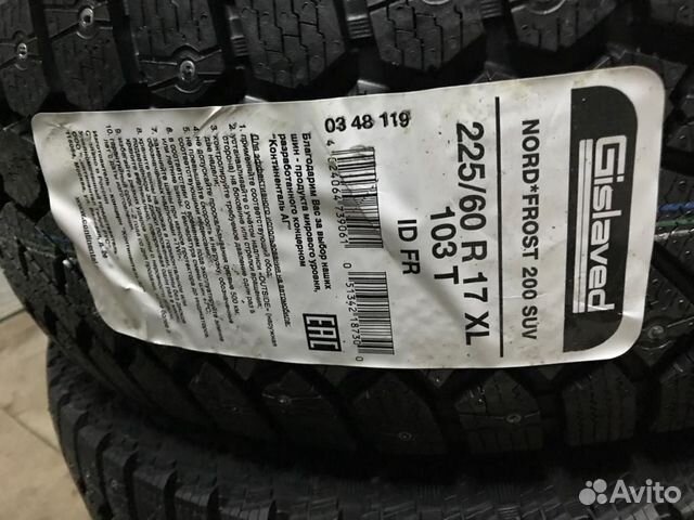 Шины зимние Gislaved nf 200 225/60R17 Шины зимние Gislaved nf 200 225/60R17