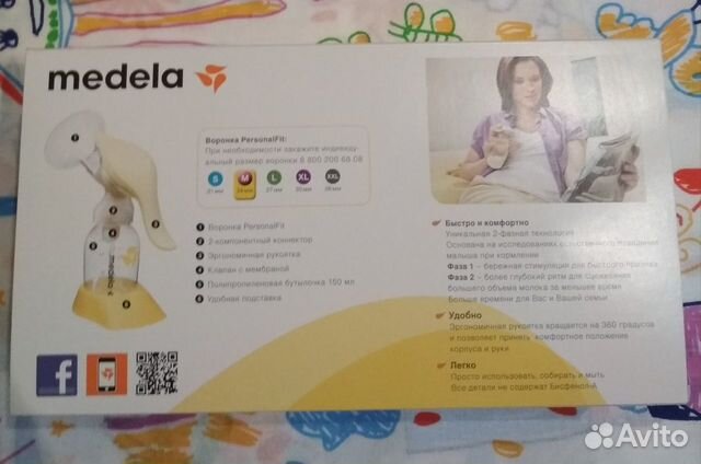Молокоотсос ручной Medela Молокоотсос ручной Medela