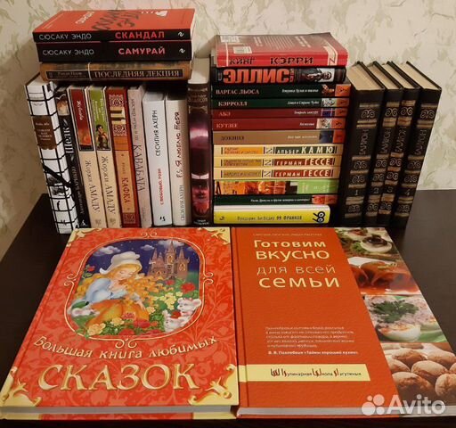 Книги