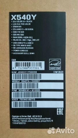 Ноутбук asus X540Y (4 GB RAM, 1TB HDD) Ноутбук asus X540Y (4 GB RAM, 1TB HDD)