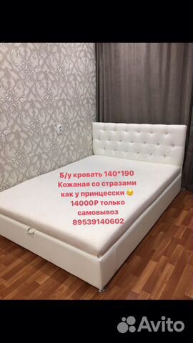 Кровать Кровать