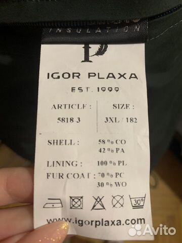 Парка-пуховик мужской Igor Plaxa 3XL Парка-пуховик мужской Igor Plaxa 3XL
