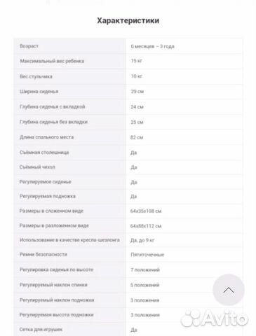 Стул для кормления hb лиловый Стул для кормления hb лиловый
