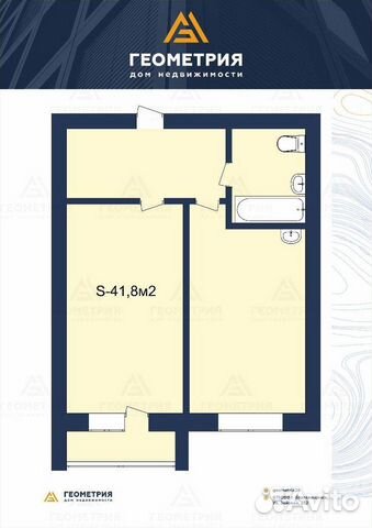 1-к квартира, 41.8 м², 2/12 эт. 1-к квартира, 41.8 м², 2/12 эт.