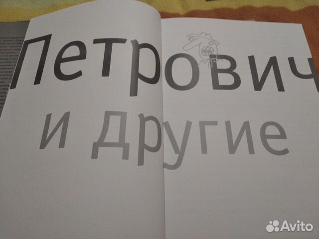 Книга А.Бильжо Книга А.Бильжо