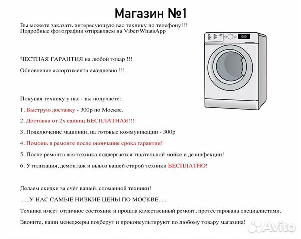 Стиральная машина Indesit Стиральная машина Indesit