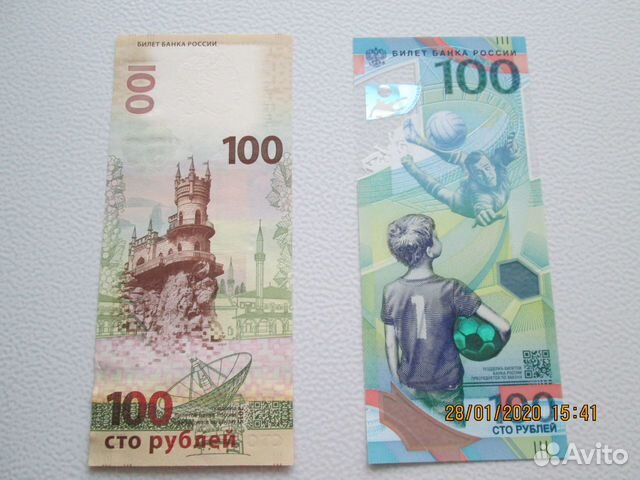 Обмен валюта в омске geotrust crypto report