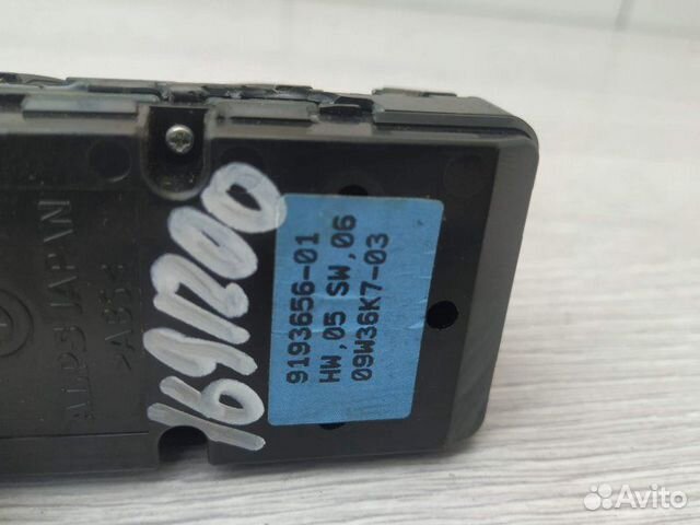 Блок стеклоподъемников 61319216046 BMW X1 E84