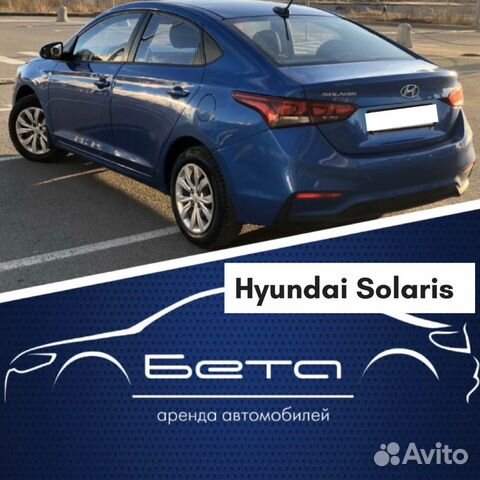 Аренда авто спб, Solaris 2019, доставка бесплатно