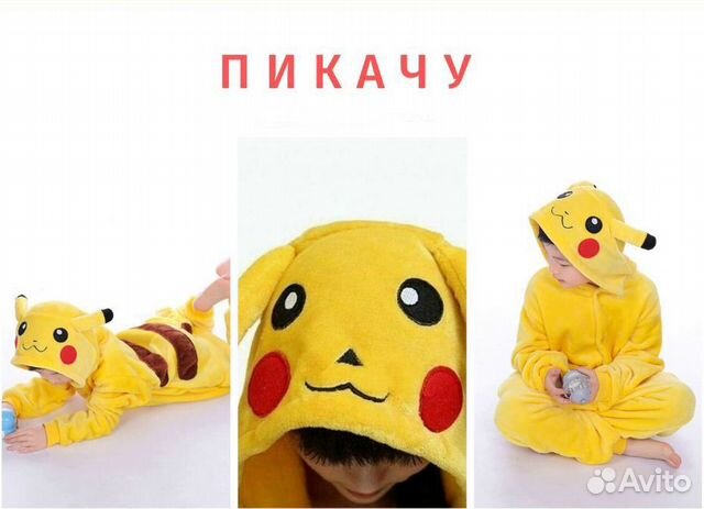 Кигуруми Пижама Кигуруми Пижама