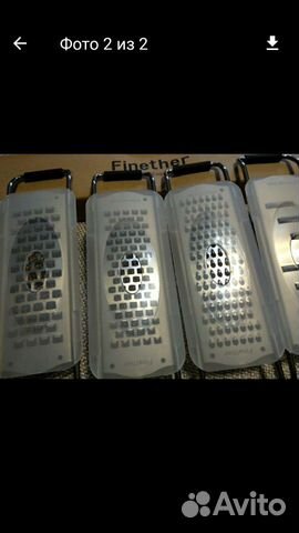 Набор профессиональных тёрок Набор профессиональных тёрок