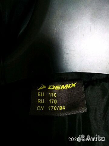 Куртка Demix Куртка Demix