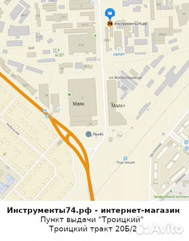 Трос для прочистки Домочист EB6
