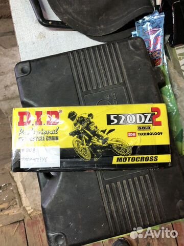 Цепь DID 520DZ2-116