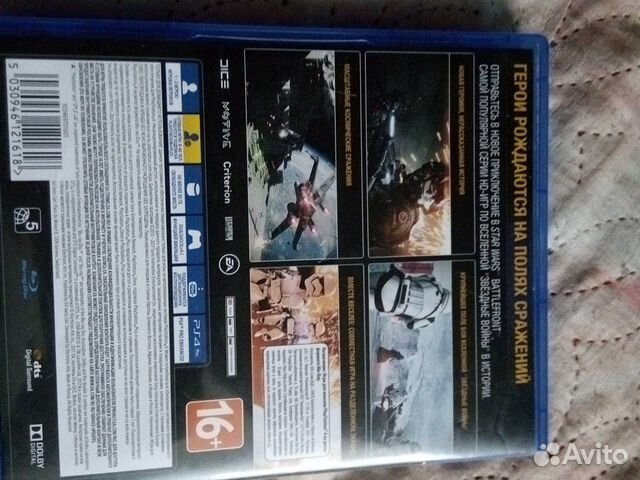 Battlefront ll на ps4 Battlefront ll на ps4