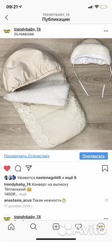 Конверт на выписку Конверт на выписку