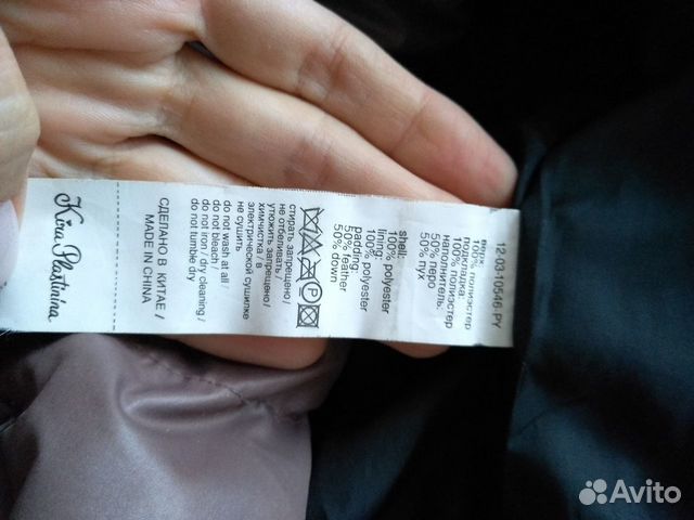 Пуховик новый Kira Plastinina m 42 44 46 Пуховик новый Kira Plastinina m 42 44 46