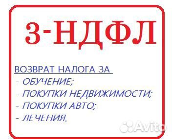 Бухгалтерские услуги Бухгалтерские услуги