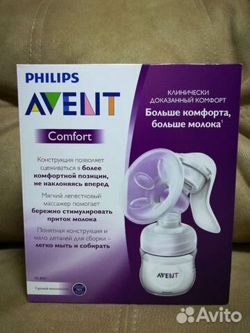 Молокоотсос avent ручной Молокоотсос avent ручной