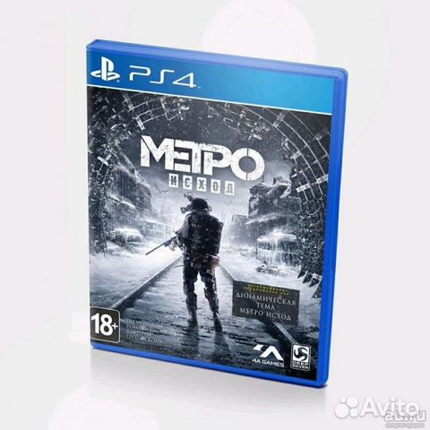Метро Исход PS4