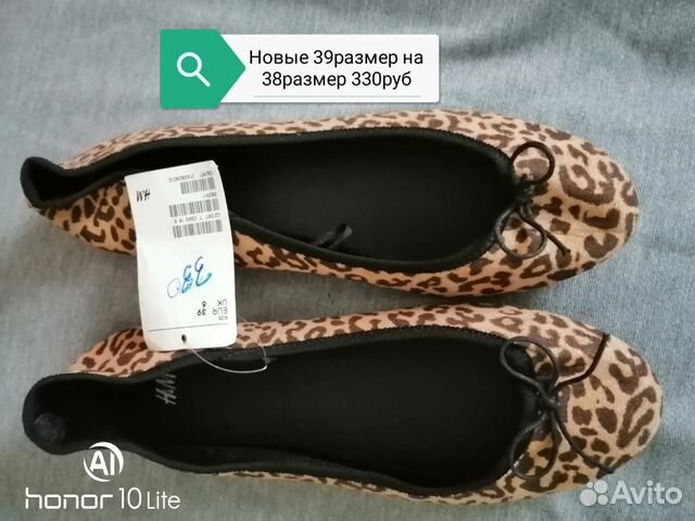 Балетки новые 39размер Балетки новые 39размер