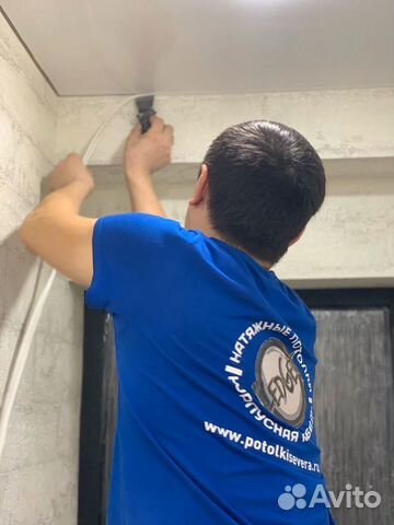 Натяжные потолки