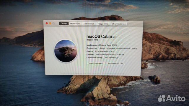 MacBook Air 13