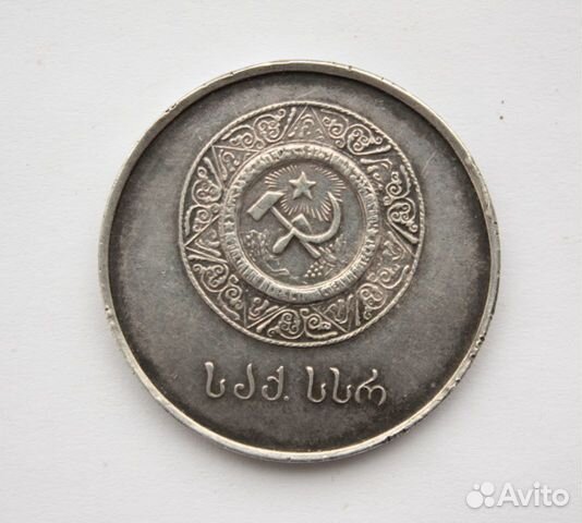 Серебряная школьная медаль гсср 1945г редкость