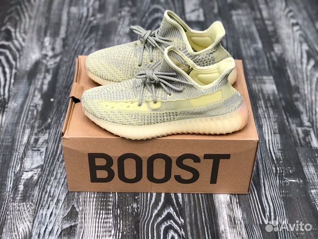 Adidas Yeezy Boost 350